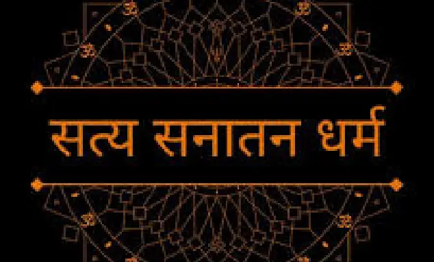 धर्म परिवर्तन रोकने के प्रयास