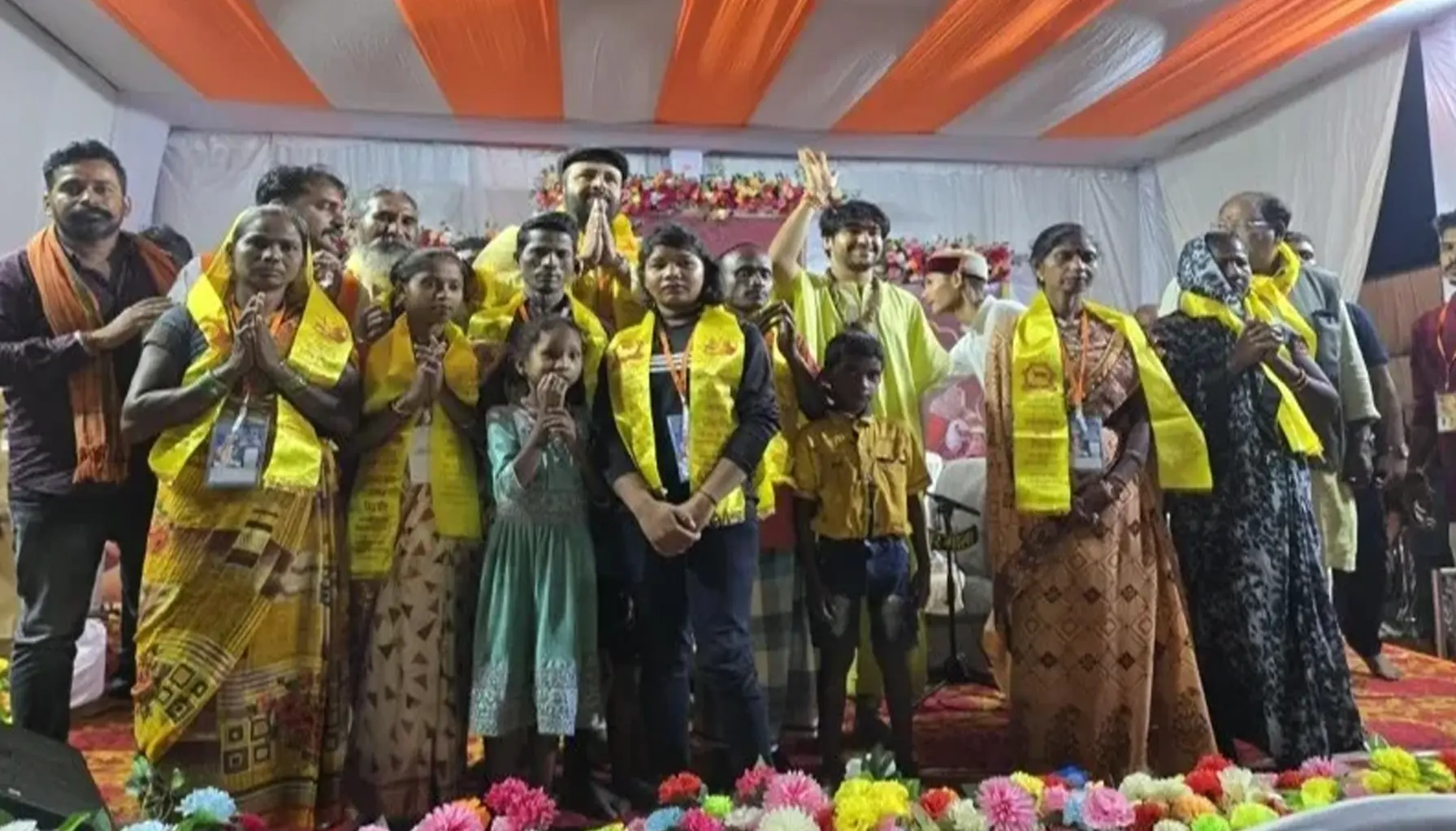 शास्त्र पाठ